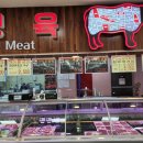 무진장축협 하나로마트 무주점 이미지