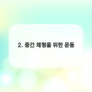 조형과 운동 이미지