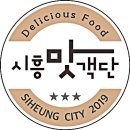 투민플러스 | 배곧 빵집 투민스베이커리 빵집 플러스 카페로 손색없네요~