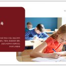 임실기림초등학교 이미지