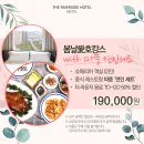 봄날愛