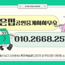 번영로두산위브작은도서관 네이버블로그