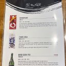 우리동네참치정육점명촌점