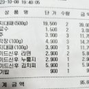 착한꽃대패 이미지
