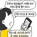 대학병원 간호사가 환자한테 쭉빵맞고 보호자한테는 욕먹은 이유 ㄷㄷㄷ...JPG 이미지