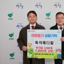 이메디칼 이미지