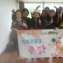 산마루펜션 이미지