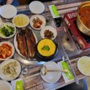 삼겹한날