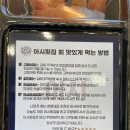 제주여행 고.갈.딱 성산 회 포장 후기 :: 성산일출봉 아시횟집