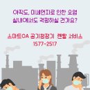 한결오에이 이미지