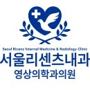 베데스다의원 이미지