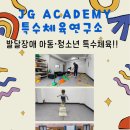 제이지그룹 네이버블로그