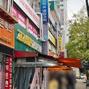 칠분통닭 풍암점