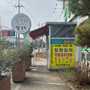 오늘은바지락칼국수