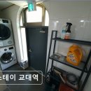 서초동1623-1 빌딩 | 서초동 프리미엄 고시텔 더스테이 교대역 교대역 가까운 조용한 원룸텔