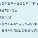 (주)마더케이 이미지