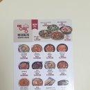 명랑부대찌개동탄호수공원
