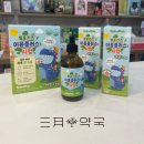 삼월약국 이미지