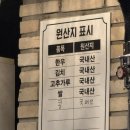 100-1-000161 | [대구(동천동)/맛집] 칠곡3지구 가성비 한우맛집 '오소한우' 내돈내산 솔직후기