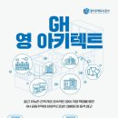 영건축사사무소 이미지