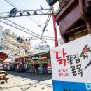 대구기상대기념공원 이미지