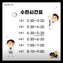 신화합기도 소담관 | 인성과 체력을 동시에 키울 수 있는 최고의 세종 합기도