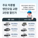 애니카랜드 인계점 이미지