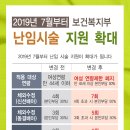 아이원병원 이미지