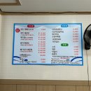 서부매운탕 | 영주 :: 뚝배기로 먹는 매운탕! [서부매운탕]