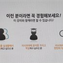 쁘리벳 러시아어 회화 초급 뛰어넘기 이미지