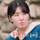 동백이네 이미지