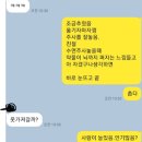 [연세우리내과]위내시경후기_TMI의사쌤을 선호하는 사람들에게 추천