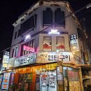 기영이숯불두마리치킨익산