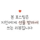 심봉사도로케화성