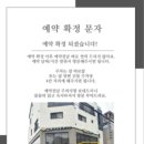 레브메이크업