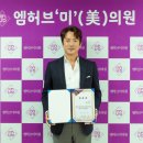 엠허브미의원 이미지