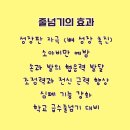 엔젤 태권도장 이미지