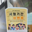 브이티오