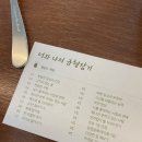 성림목장 이미지