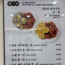 신선김밥 이미지