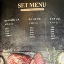 고깃느루 이미지