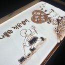창원숲유치원 | [창원 샌드아트] 창원숲유치원 장애이해교육 샌드아트 공연