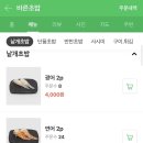 북구미래아동병원 이미지