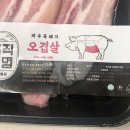 제이디팜스 네이버블로그