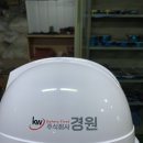 주식회사 경원