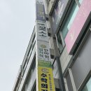 엄지척안마원 이미지