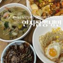 연지매장 이미지