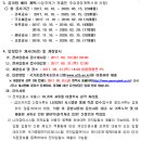 지제센토피아 2블럭 이미지