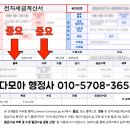 다모아 행정사 이미지