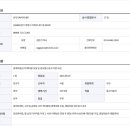 광케이블/UTP케이블 포설 및 정보통신공사 직원 모집 이미지